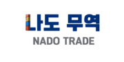 나도무역